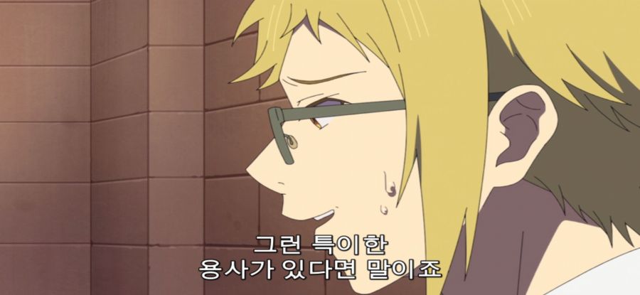 [추남 진성 파이터] 총체적 난국 파티_9.jpg