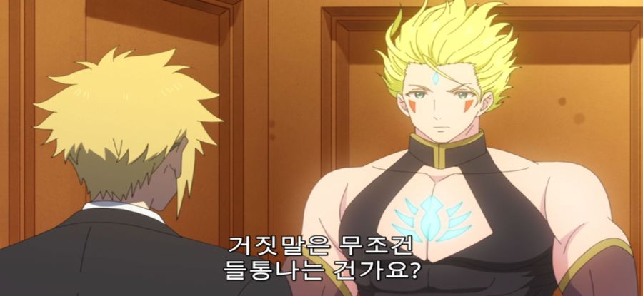 [추남 진성 파이터] 총체적 난국 파티_19.jpg