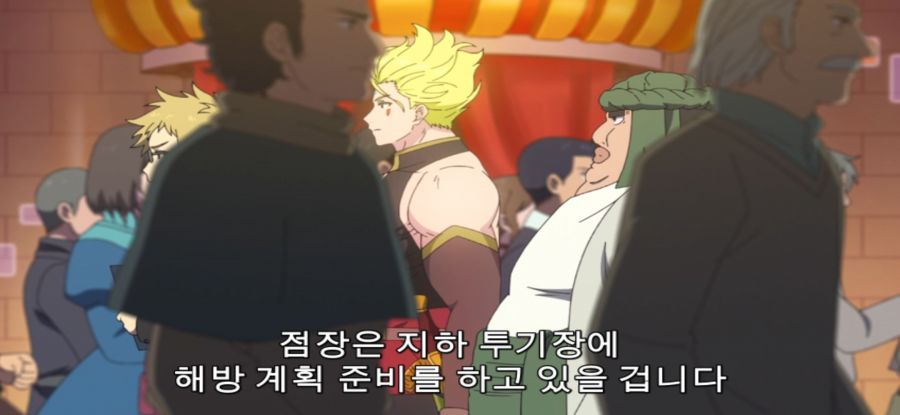 [추남 진성 파이터] 총체적 난국 파티_24.jpg