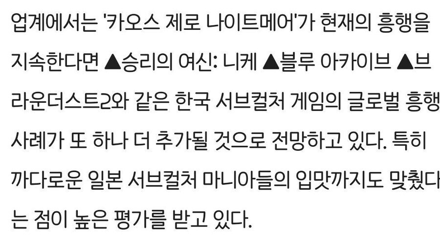 카제나)카제나는 블아,니케와 동급이 될 것._1.jpg