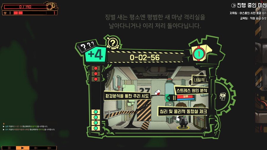 로보토미) 와 TETH 주제에 정말 귀여워!_1.jpg