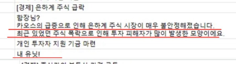 카제나) 코씨 없는 원안 카제나를 즐기는 지구 1325 유게_1.jpg