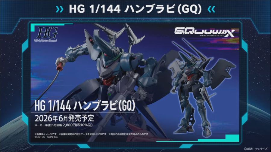 HG GQ 1/144 함브라비 정보_1.png