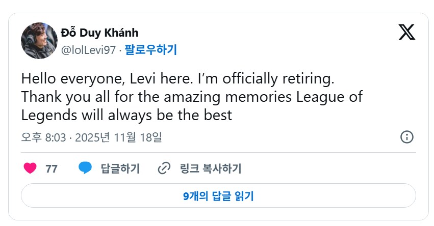 [오피셜] 리바이 병장, 은퇴 굿바이._1.png