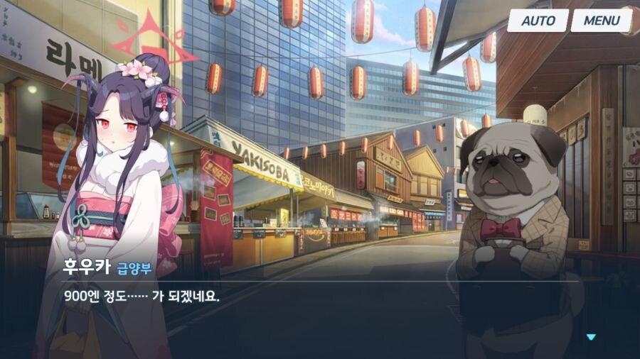 블루아카) 야쿠모 공개와 함께 내 설정덕질이 무너졌어_4.jpg