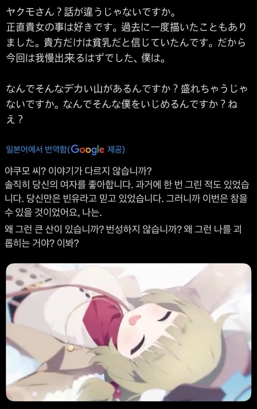 블루아카] 최신 업뎃에 실망한 일붕이_2.jpg