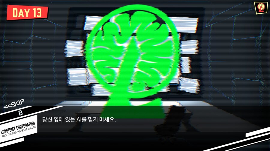 로보토미) 이거 보이스피싱 맞지?_1.jpg