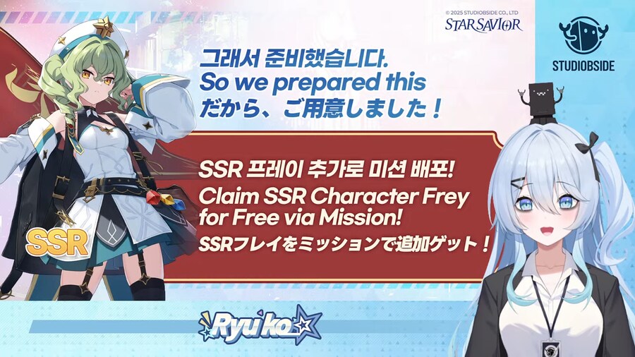 스타세이비어) 류코쨩 : 살려주세요! 여기 사람이 죽어요! ㅠㅠ_7.png