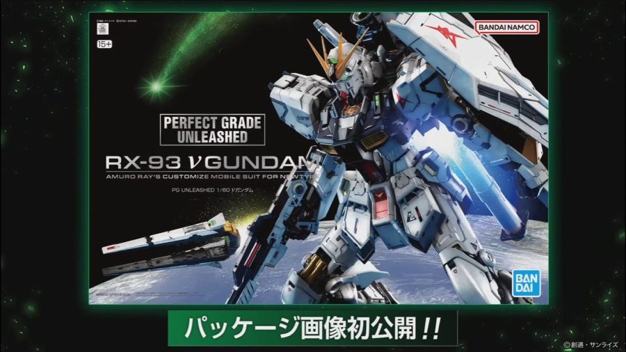 PG 언리쉬드 뉴 건담 스페셜 방송 3회 정보_27.png