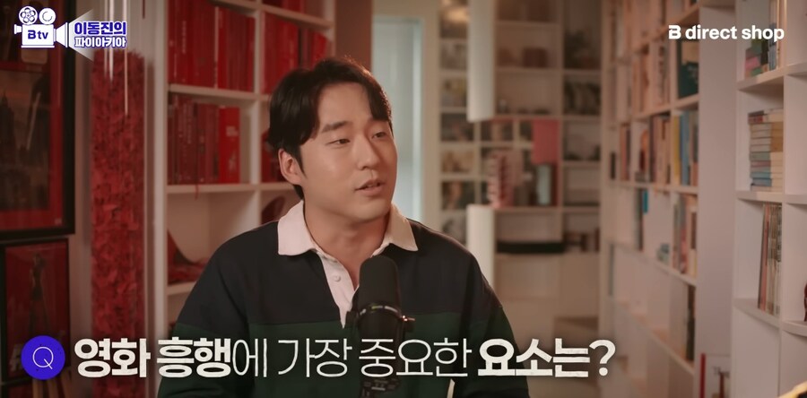 이동진 평론가가 말하는 영화 흥행에 가장 중요한 것_2.jpg