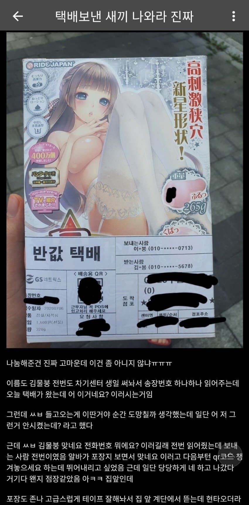 굿즈나눔 극과 극_4.jpg