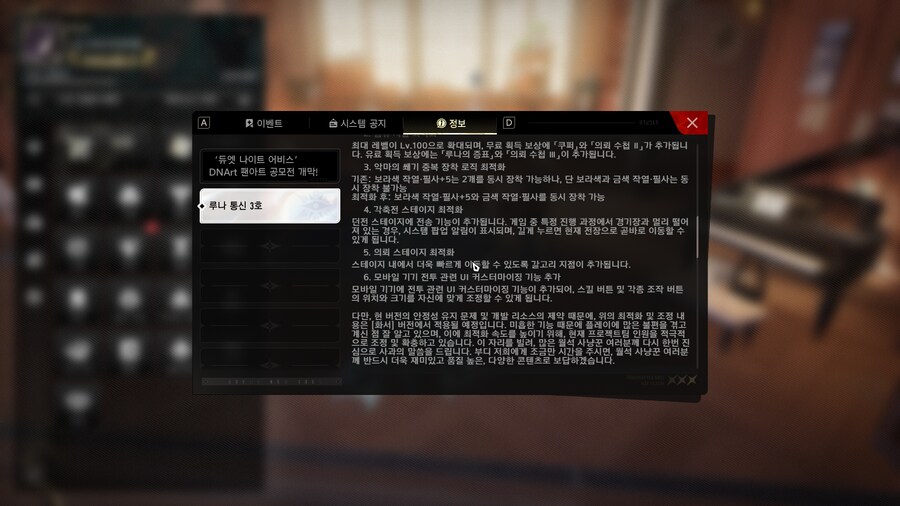 듀나)가려운데 완전히 다 긁어 주는건 아닌데 그래도 열시미 하네_1.png