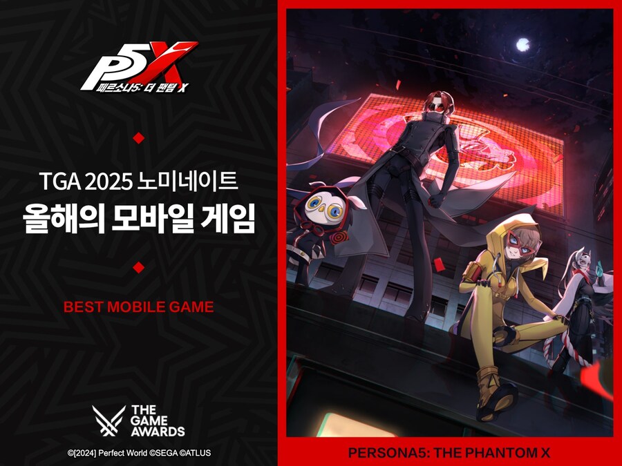 (페르소나5X)TGA 2025 [올해의 모바일 게임] 노미네이트!_1.jpg