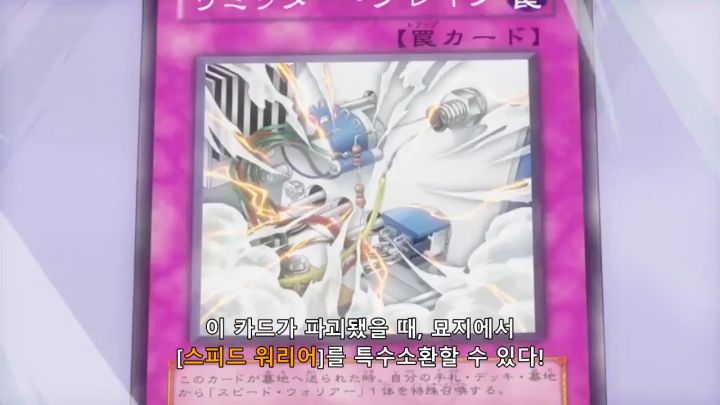 [유희왕 5D's] 과로사 하는 스피드 워리어_8.png