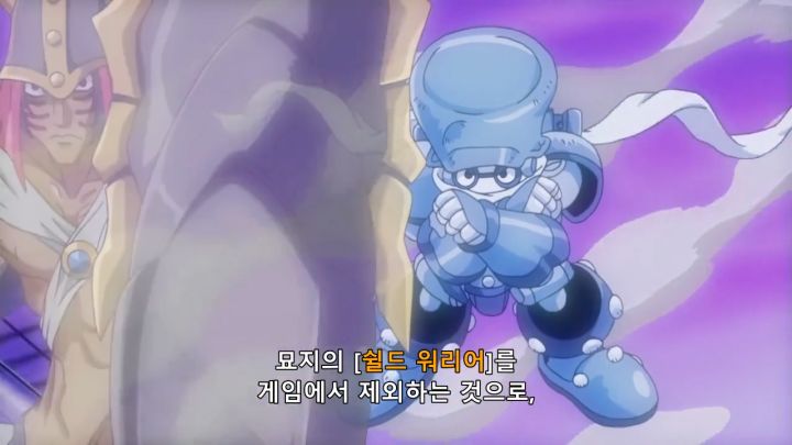 [유희왕 5D's] 과로사 하는 스피드 워리어_17.png