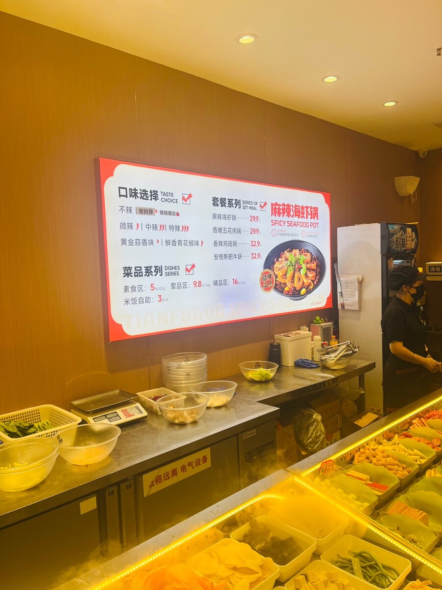 중국 본토의 마라샹궈 존맛_8.jpg