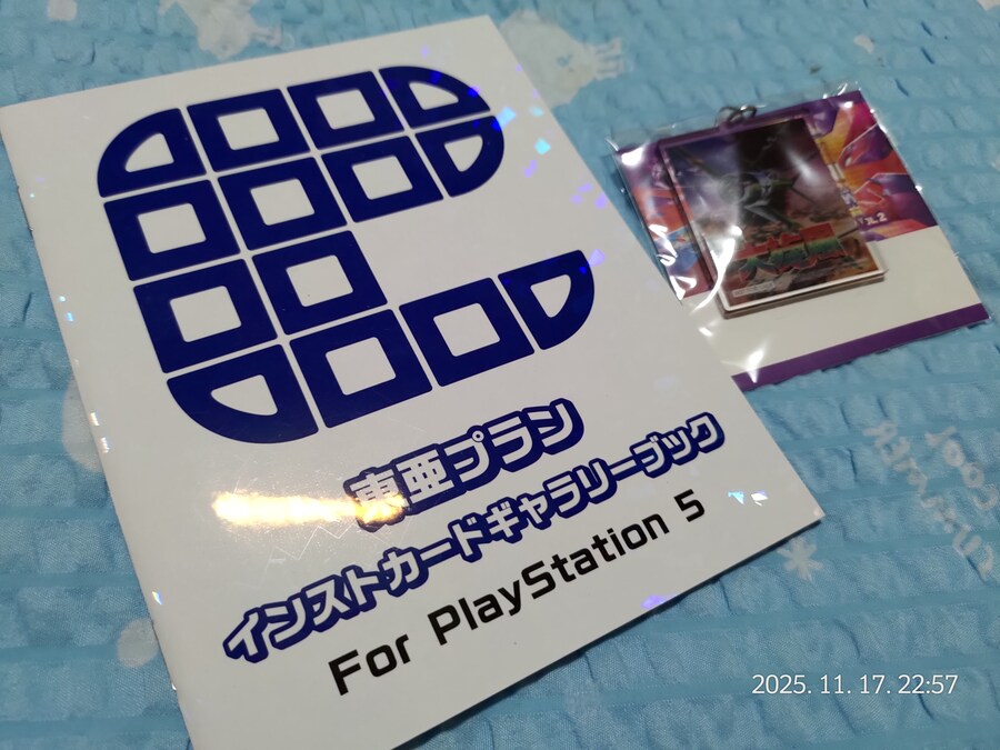 명작슈팅 모음집 «토아플랜 아케이드 컬렉션 vol.1&2»_9.jpg