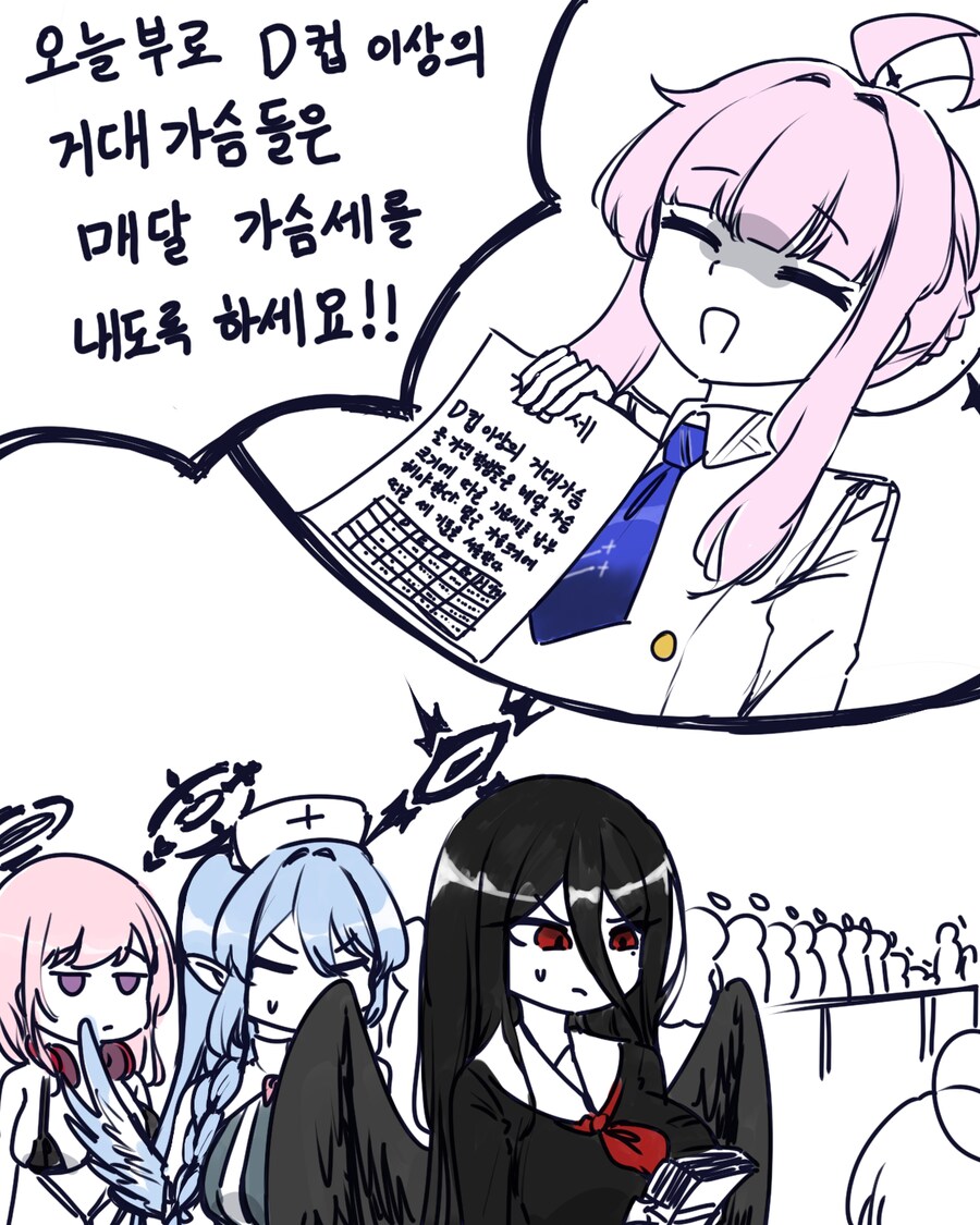 카야에게 탄압받는 학생들.manhwa_1.png