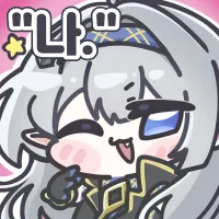 스텔라소라)생각해보면 이게임 진짜 특이하네_1.webp