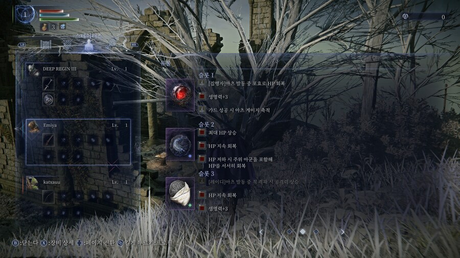 엘밤통] 시작부터 빡셀거라고 생각은했는데..._1.jpg