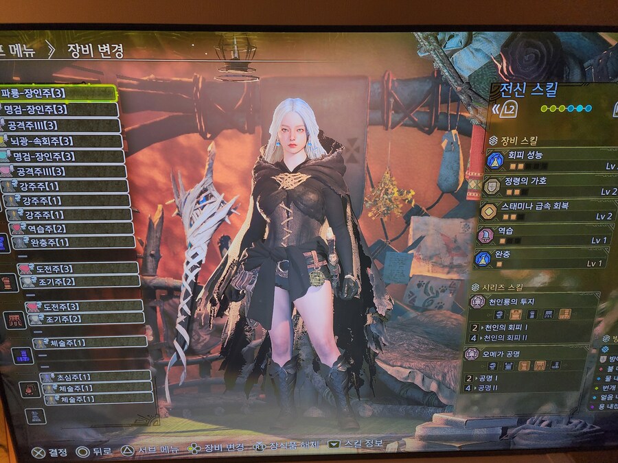 오늘 쌍검 여러개 조언받고 셋팅해봤어용!_2.jpg