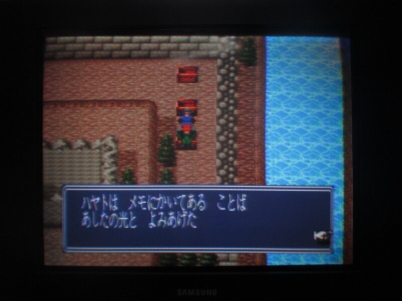 북두의권5 천마유성전 애★절장 (2)_18.jpg