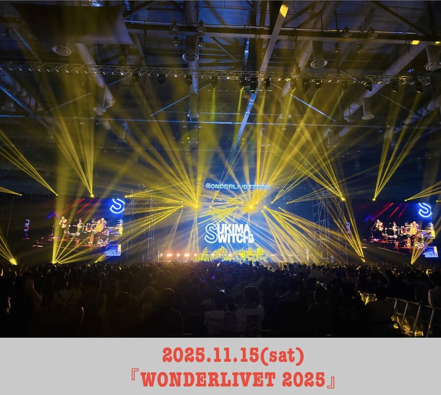 스키마 스위치 내한 인터뷰_1.png