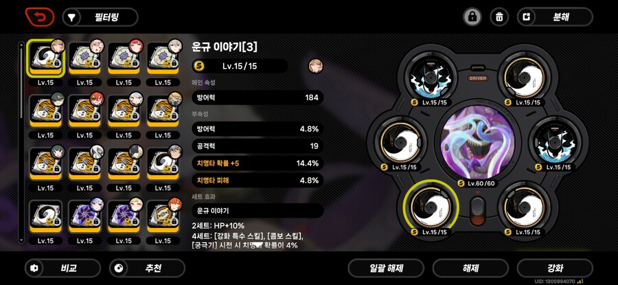 (젠레스) 500일하면서 이런디스크 첨먹어봄 ㄷㄷ_1.jpg