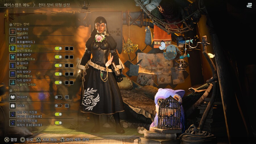 이쁜 덧입기 공유_2.jpg