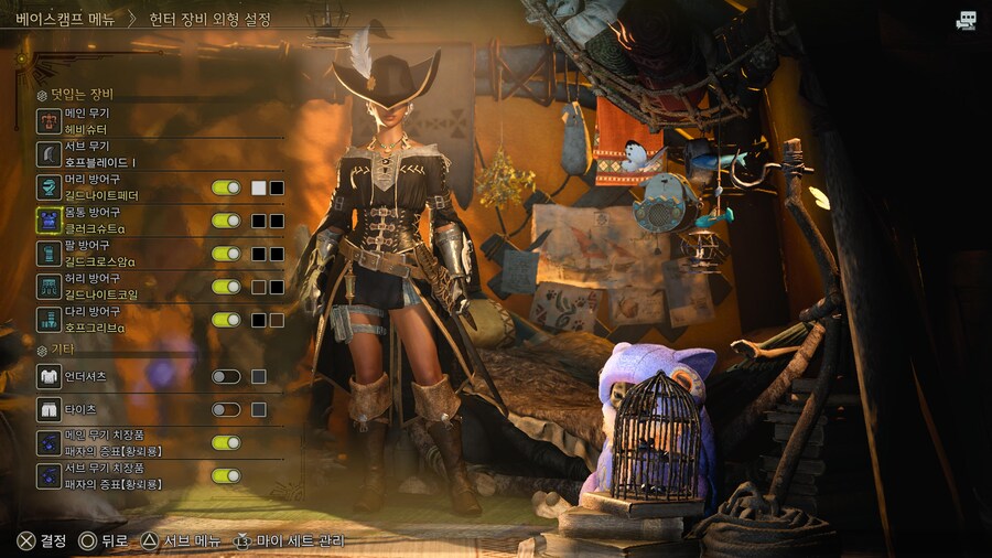 이쁜 덧입기 공유_6.jpg