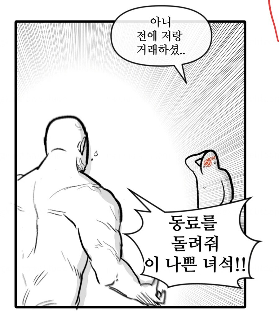 롤) 근데 왜 구마유시가 T1으로 다시들어가는 밈이 나옴?_2.jpg