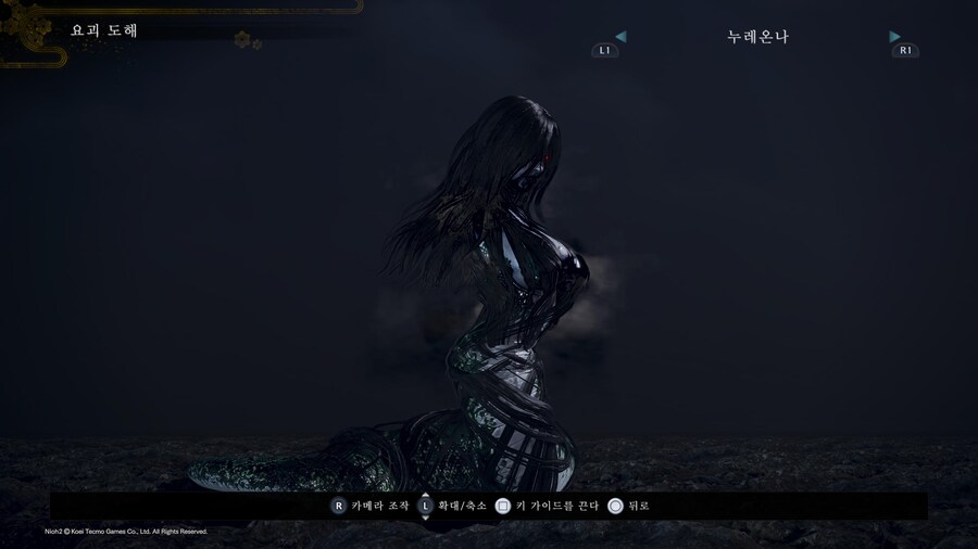 요괴 누레온나 너무 야한거아닌가여..._2.jpg