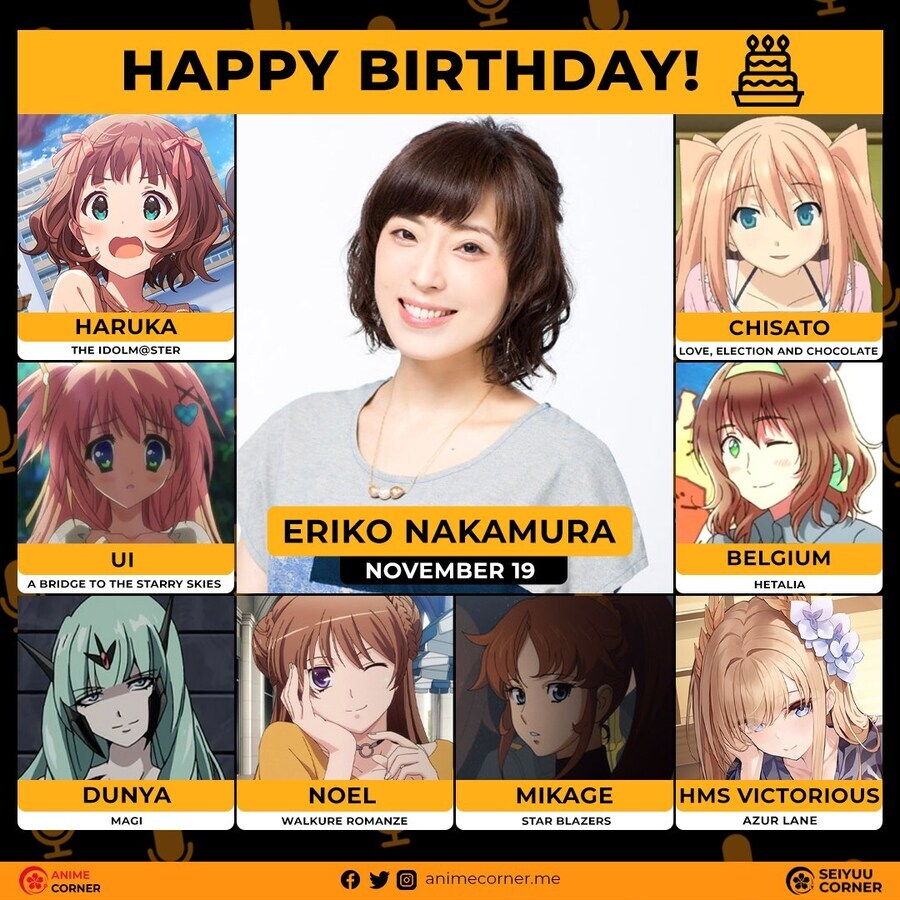 [성우]『나카무라 에리코』생일_1.jpg