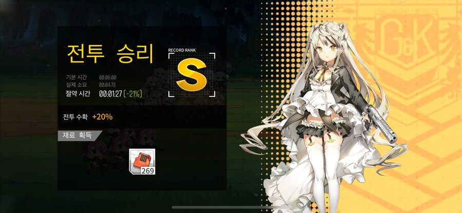 이번 주 해석연산연습 (21~23%)_1.png