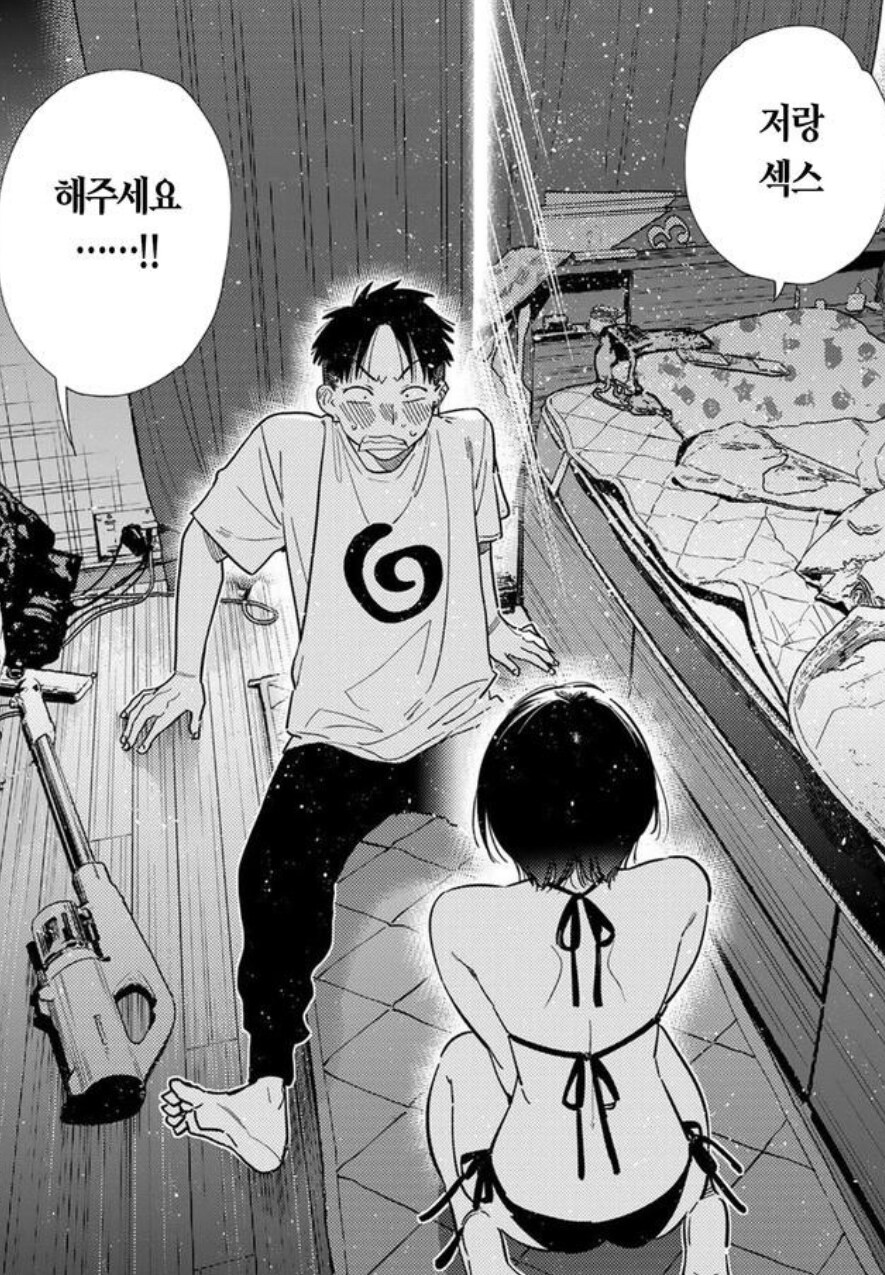 전설의 ㅊ녀 최신근황_2.jpg