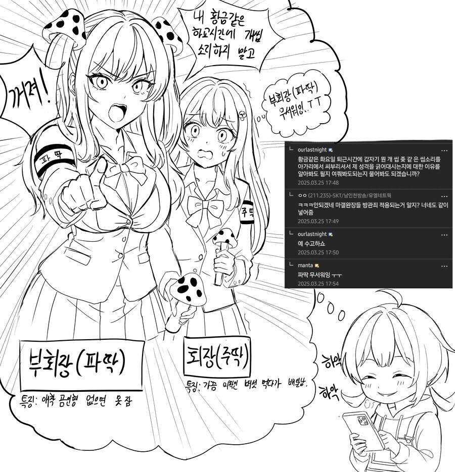 ts)근데 솔직히 베글의 모든 단점을 생각하더라도_1.jpg