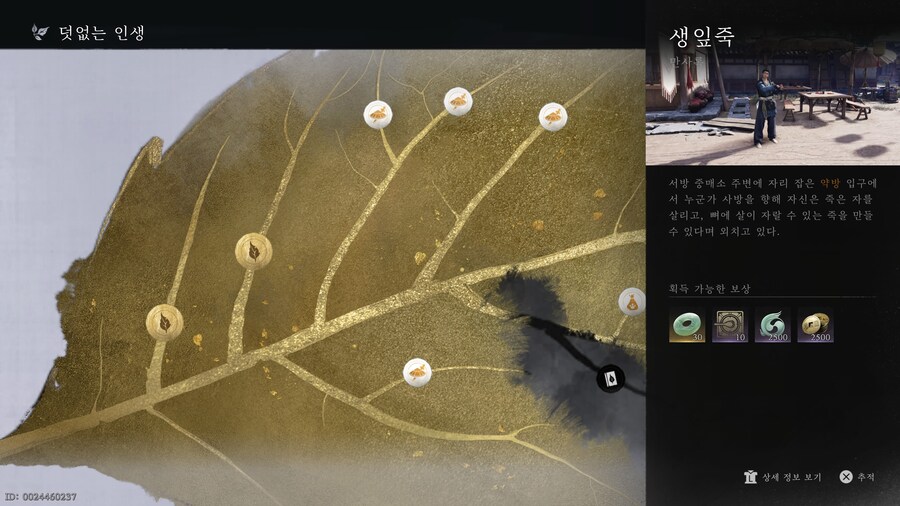 퀘스트 질문이요_1.jpg