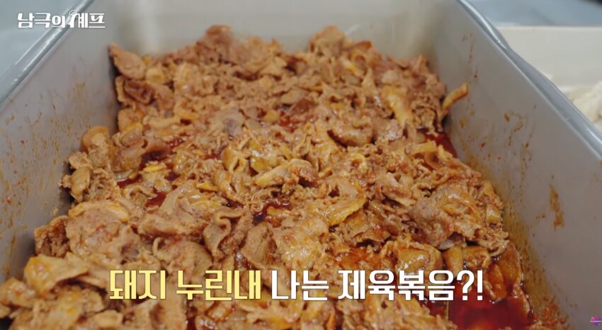 남극의 시프 근황_1.png