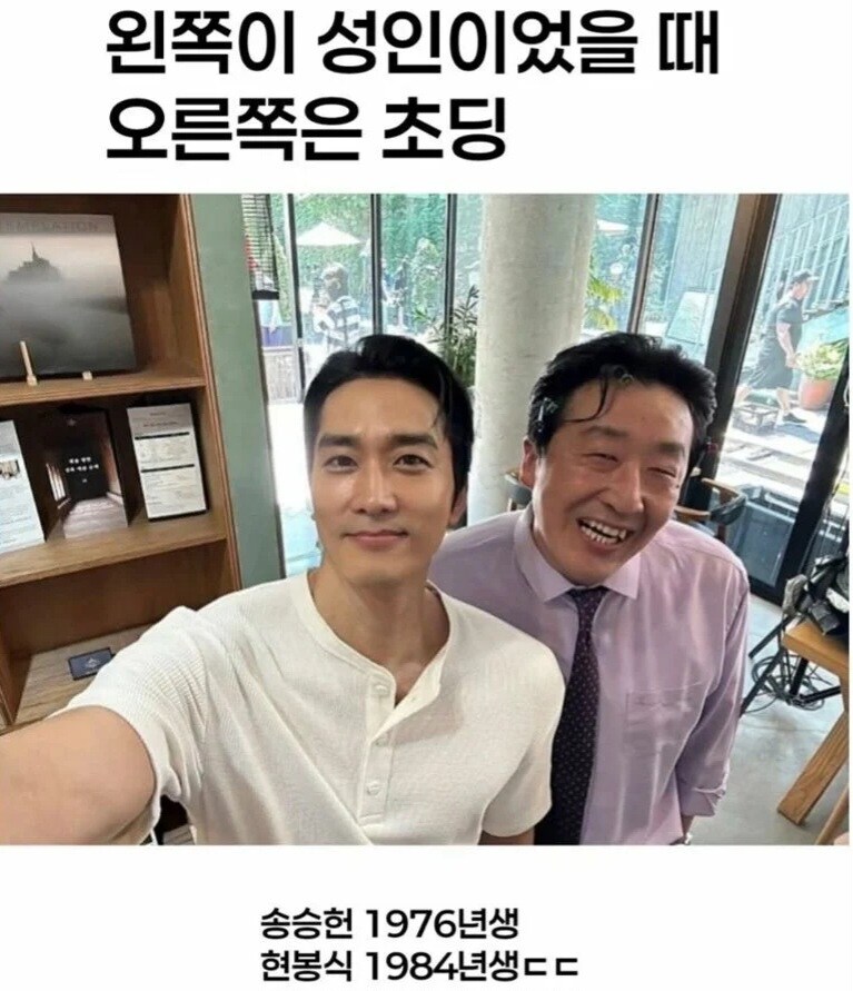 왼쪽이 성인일 때, 오른쪽은 초딩_1.jpg