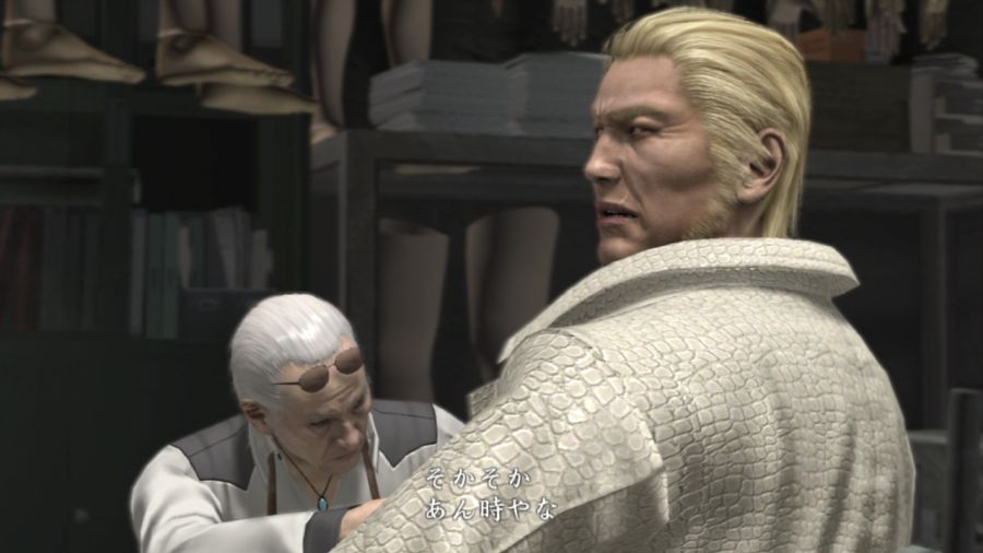 용과 같이 OF THE END_6.jpg