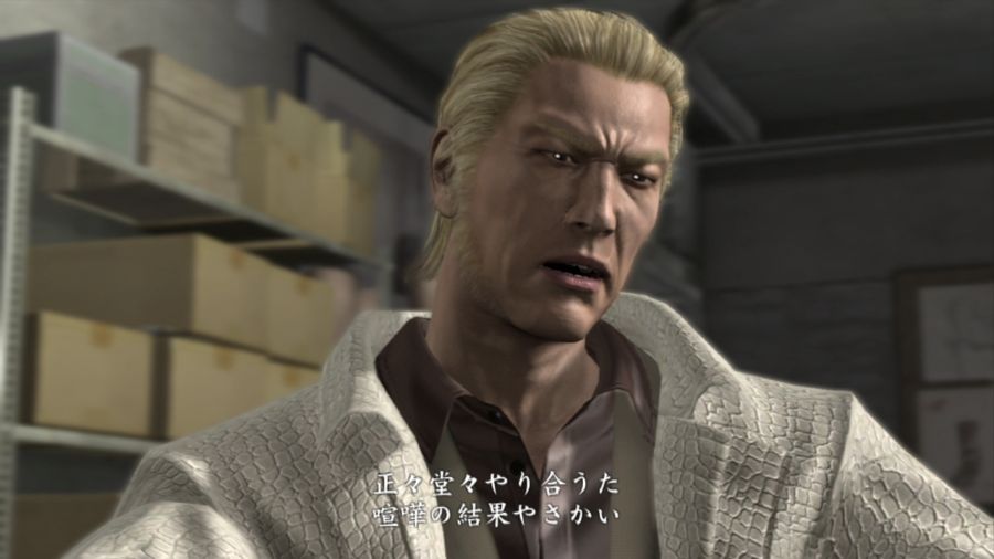 용과 같이 OF THE END_7.jpg