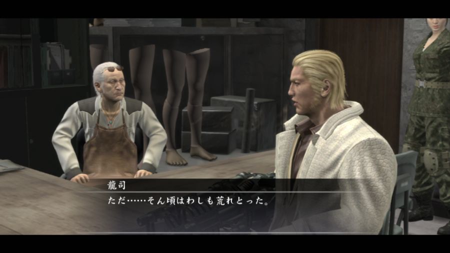 용과 같이 OF THE END_8.jpg