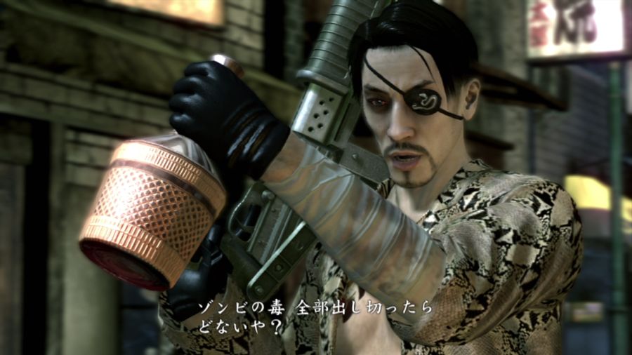 용과 같이 OF THE END_19.jpg