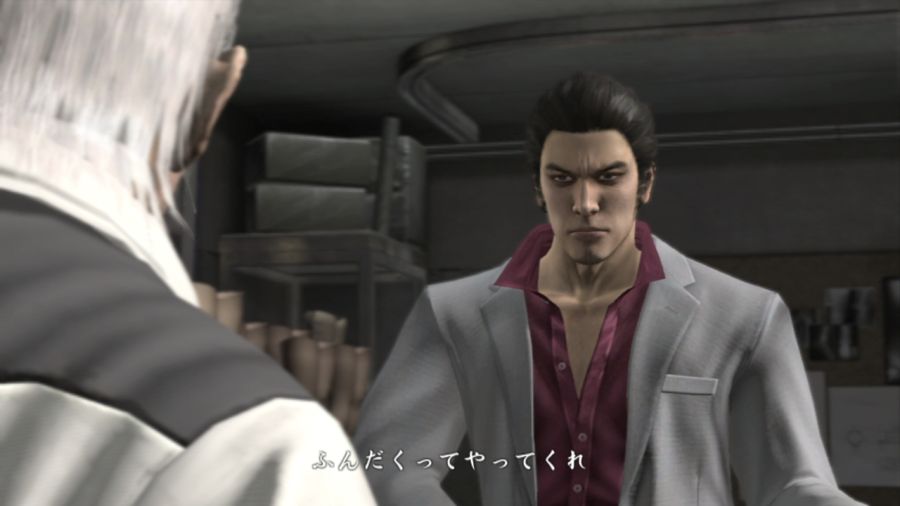 용과 같이 OF THE END_24.jpg