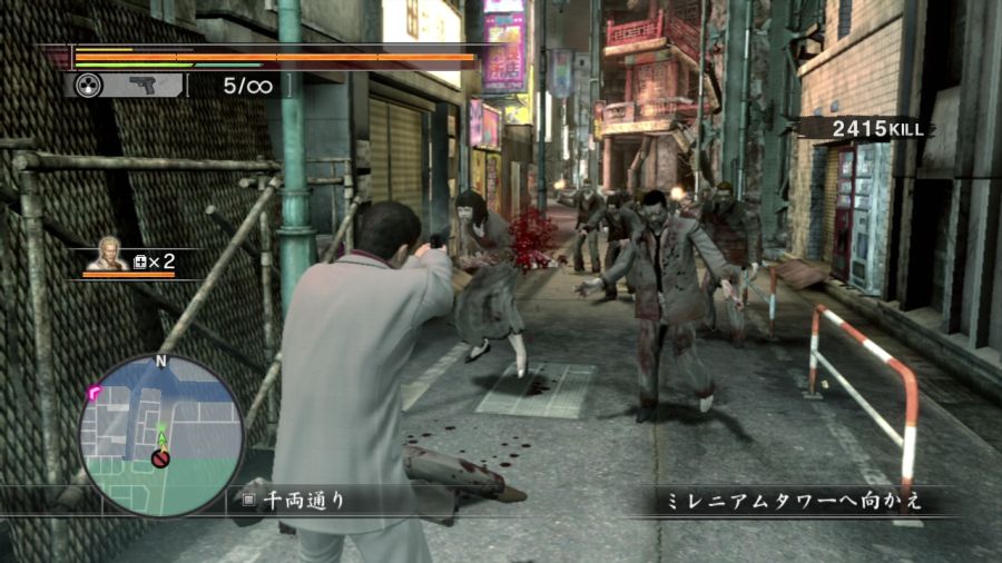 용과 같이 OF THE END_29.jpg