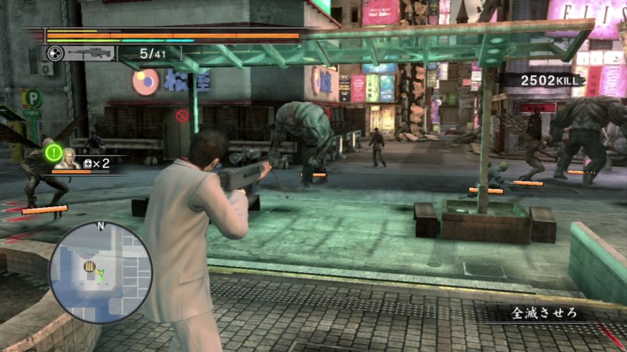 용과 같이 OF THE END_37.jpg