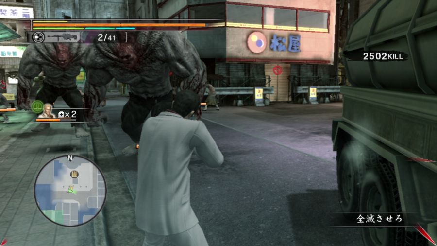 용과 같이 OF THE END_38.jpg