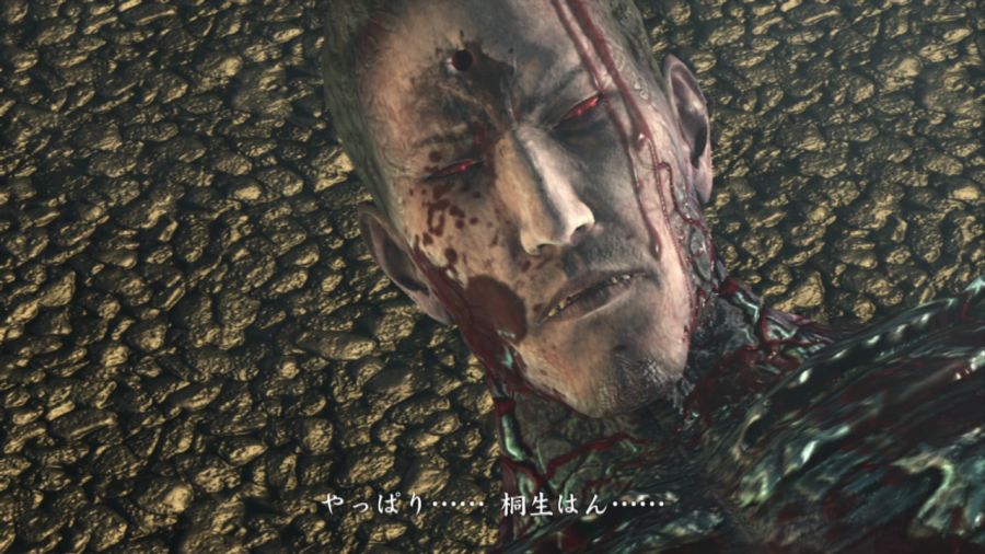 용과 같이 OF THE END_61.jpg