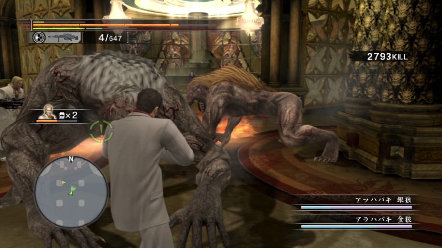 용과 같이 OF THE END_93.jpg