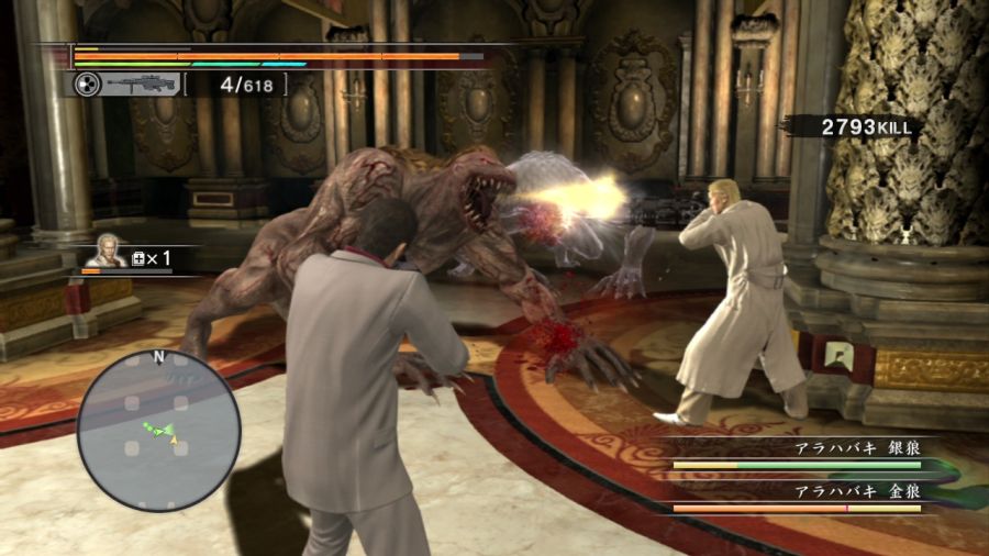 용과 같이 OF THE END_95.jpg